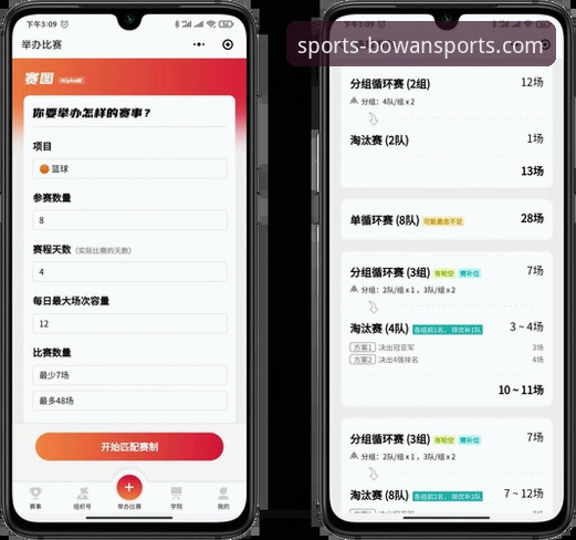博万体育手机软件v2.0.0安装与核心功能操作教程